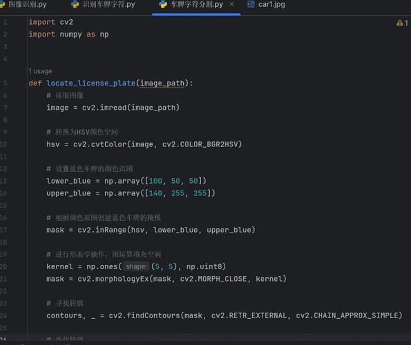 如何使用Python和OpenCV实现表格内容识别？（一）【9/8】