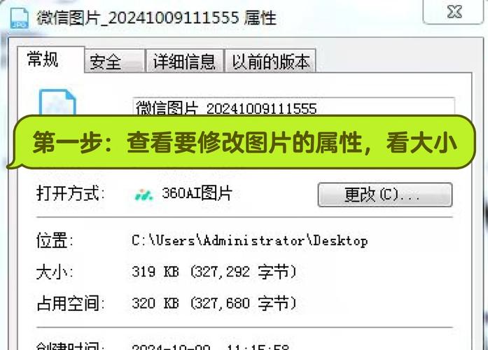 如何解决PHP文件上传大小限制问题并创建具体错误提示？