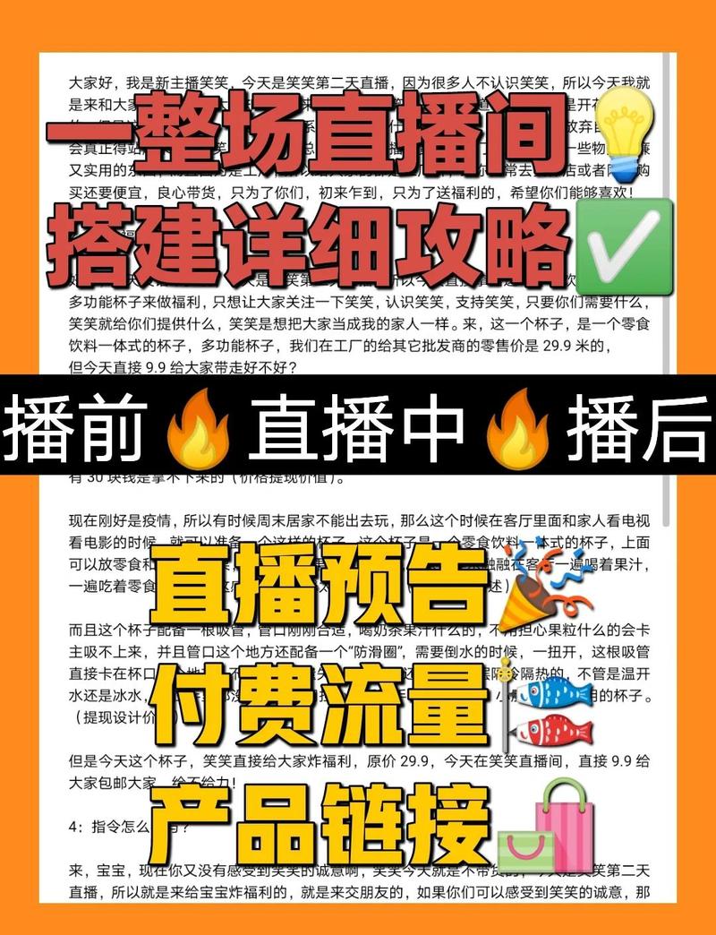 电商直播如何成为新零售风口，引领直播带货的新趋势？