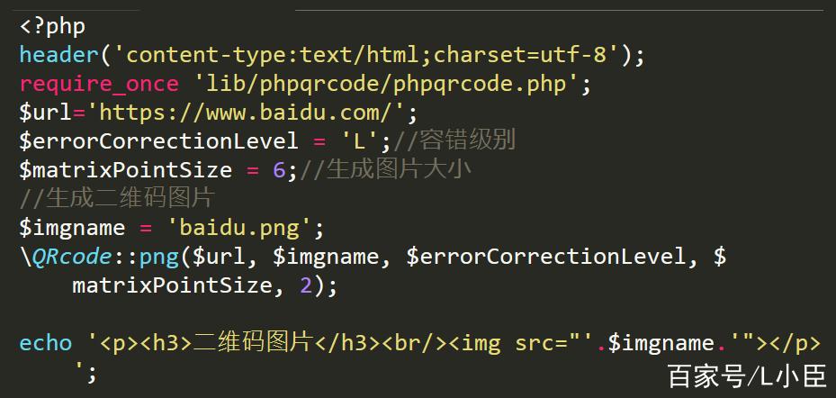 PHP QR Code生成器中的logo.php文件是做什么用的？