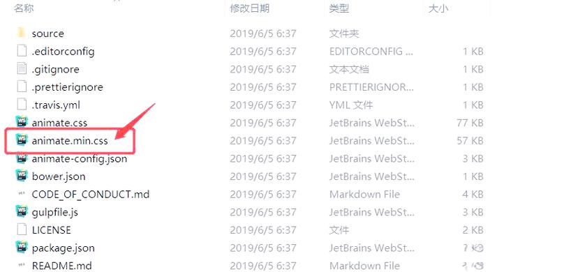 Vue如何结合Animate.css实现Tab标签页的动态路由转场动画效果？