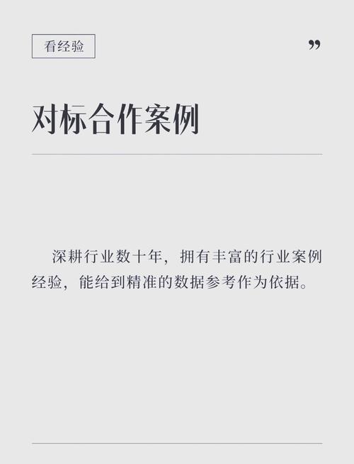 如何挑选合适的外包公司？有哪些关键技巧和标准？