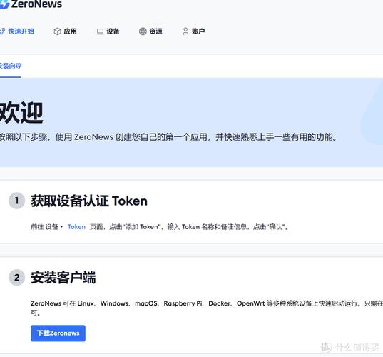如何用Knockout.js在Asp.net MVC中实现登录并追踪用户内外网IP及城市？