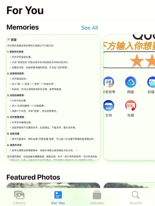 如何通过挖掘G13金矿将150M手机内存扩充至250M？