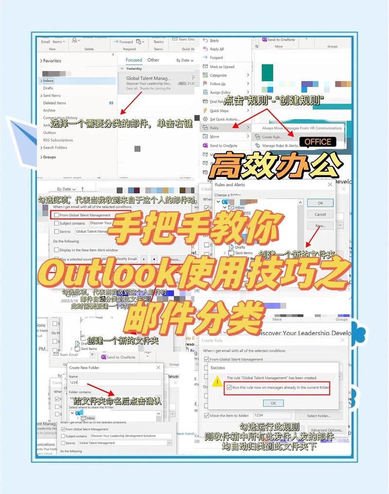 如何使用PHPMailer结合ThinkPHP实现邮件自动发送功能？