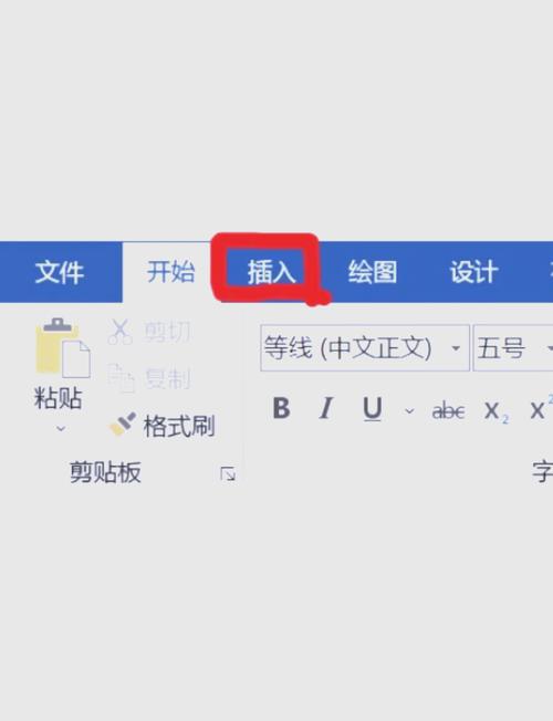 如何将WangEditor与Word文档导入功能相结合？