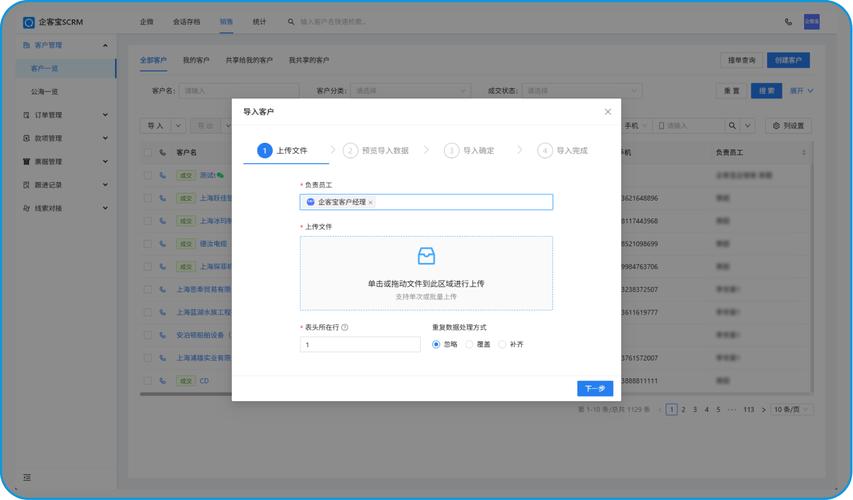微信小程序中如何有效导入数据库中的实际数据？