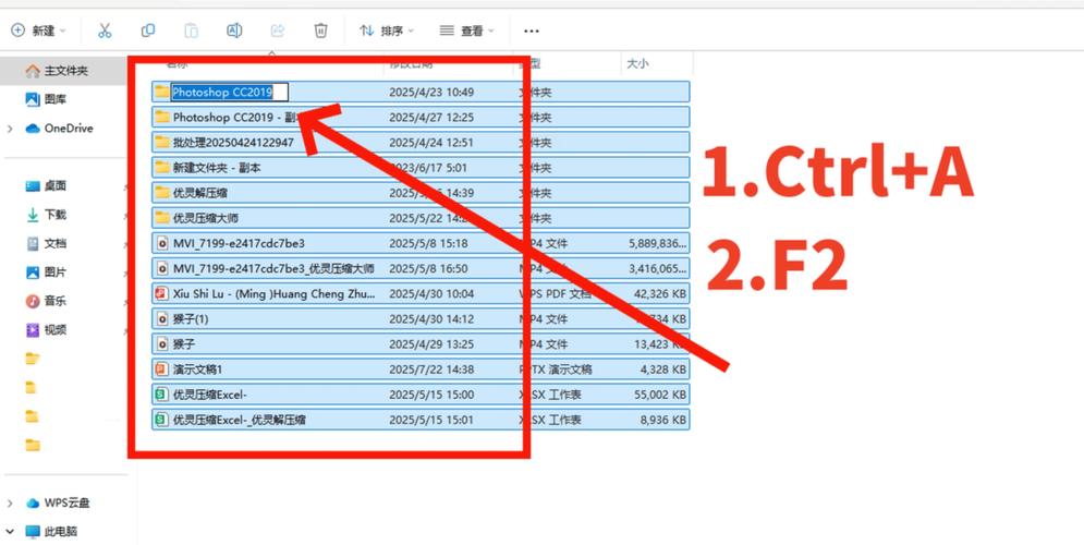 如何使用PHP批量更改多个文件的后缀名？