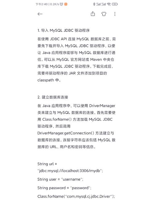 如何使用Java连接MySQL数据库？