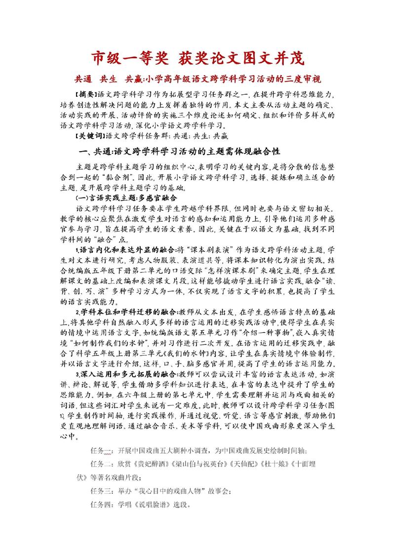 作品学术曝光后如何从默默无闻变为瞩目焦点？