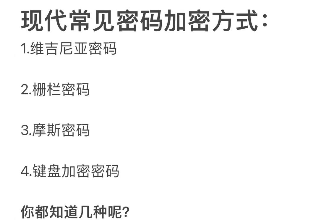 PHP源代码加密有哪些推荐方法汇总？