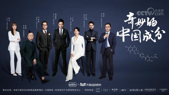 阿里妈妈昨日诞生，难道不是网络广告界的新势力吗？