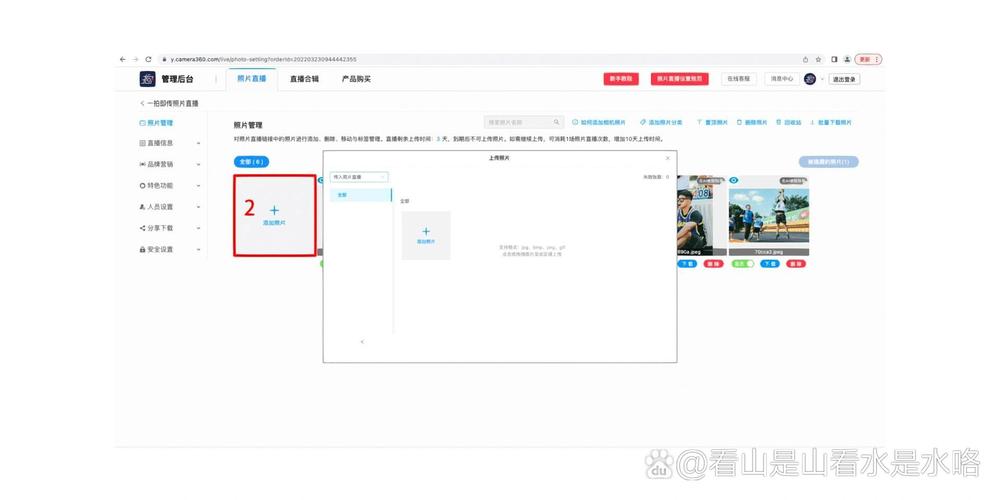 如何通过PHP开发商城，实现图片与视频的上传功能？