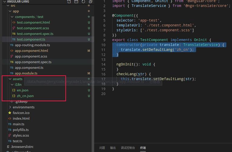 Angular 8.0中如何配置ngx-translate实现多语言支持？