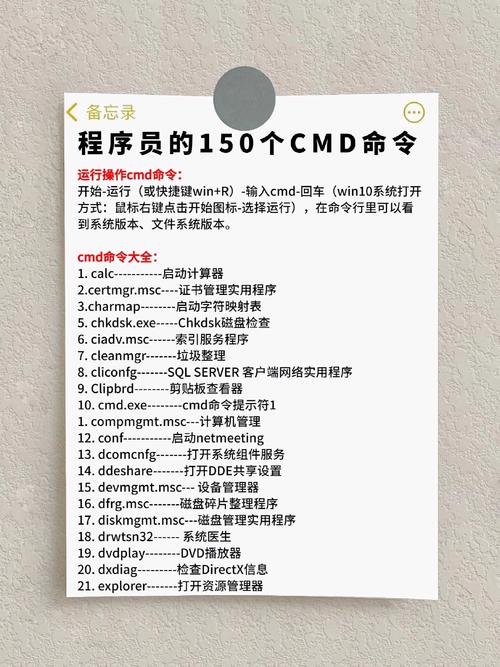 eval($cmd)与eval(cmd)有何差异及共性？