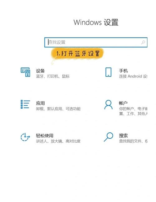 Win10自动锁屏设置失效，如何解决？