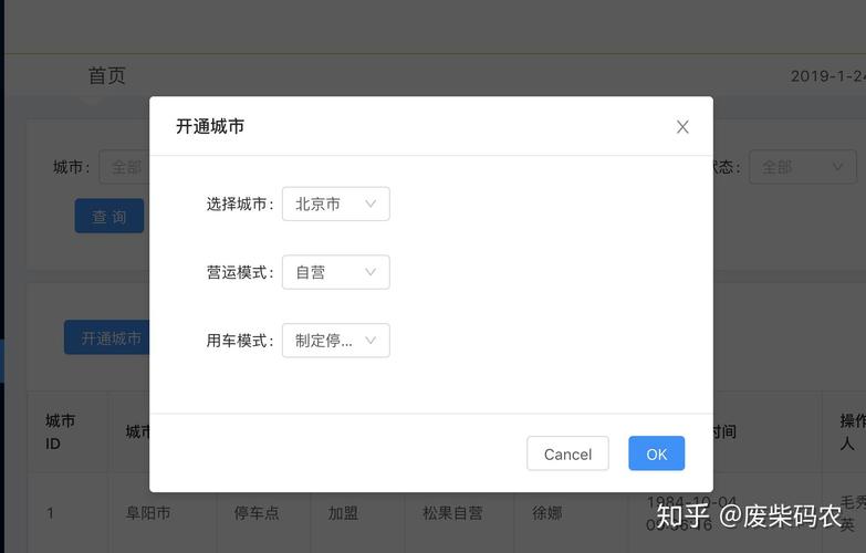 antd Form组件如何通过getFieldsValue方法获取自定义组件的值？