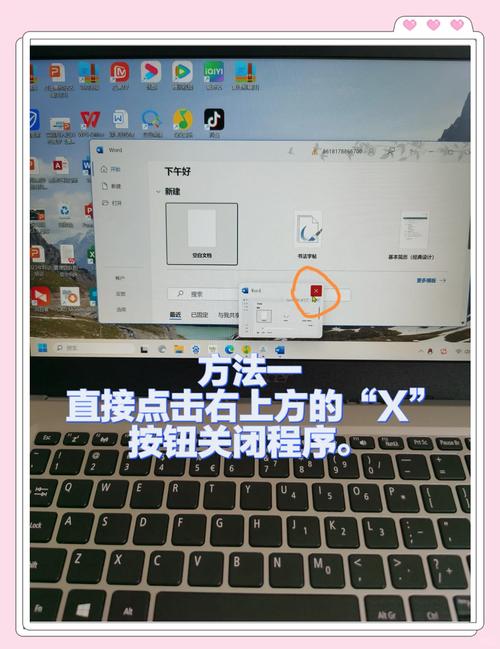 如何通过三步操作在ionic3中实现点击退出应用程序功能？