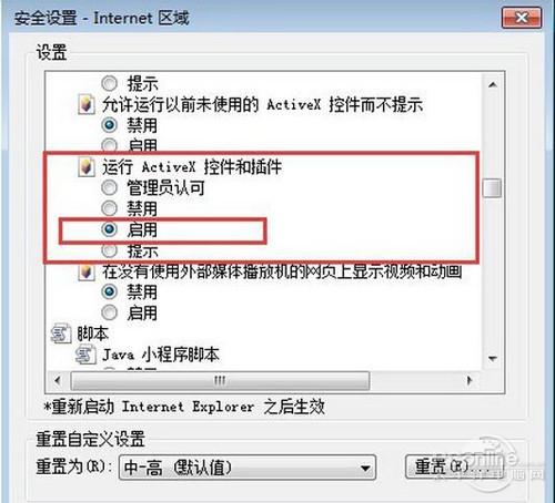 如何解决Automation服务器无法创建对象的多种方法？
