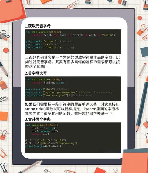 这个代码片段兼容分享功能吗？