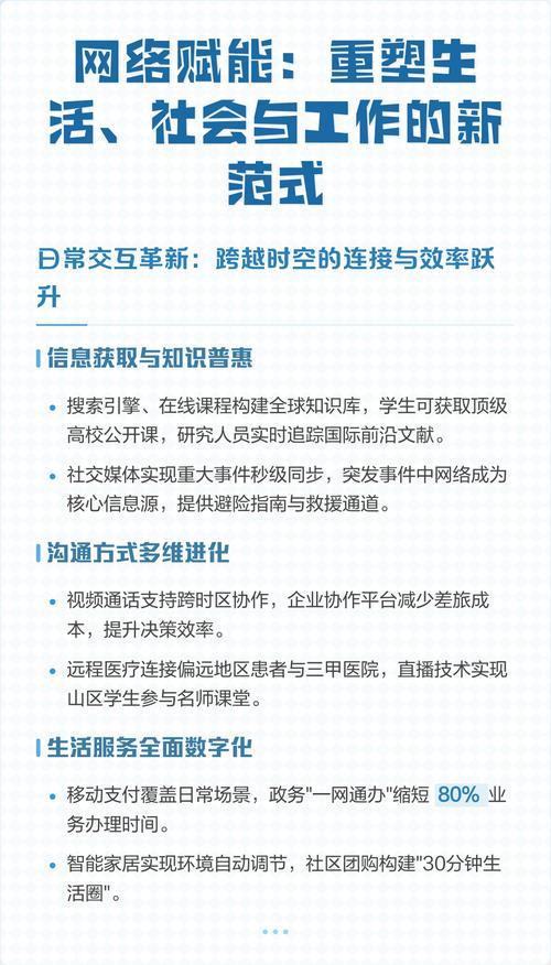 如何重塑工作生活的新范式？
