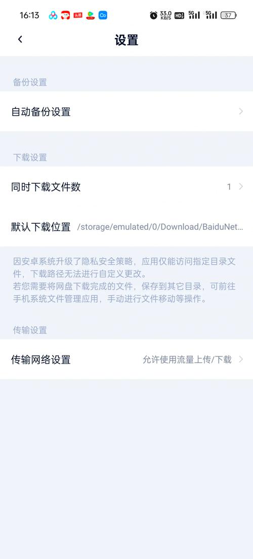 如何解决ThinkPHP保存下载的图片无法显示的问题？