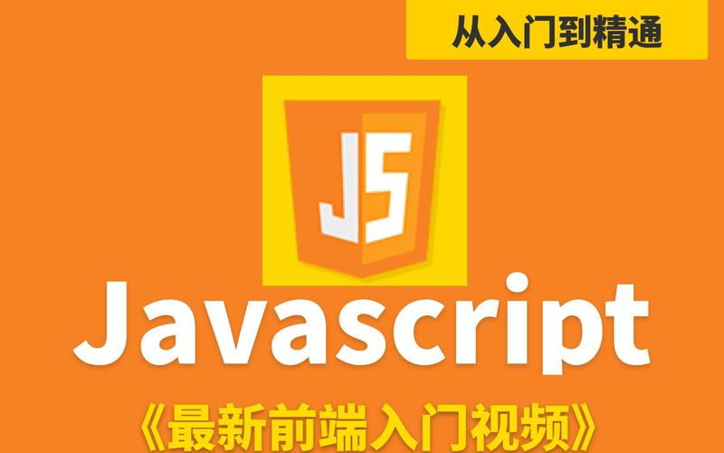 如何用JavaScript实现一个简易的微博式评论互动功能示例？