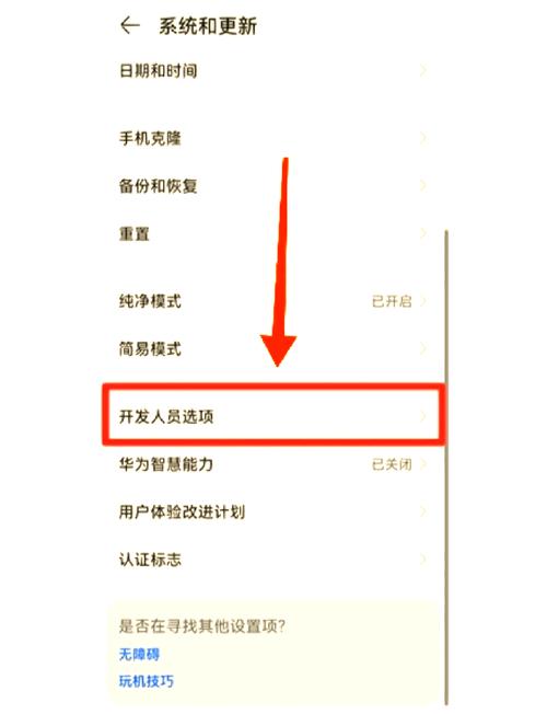 关闭Gitlab账号的步骤是什么？