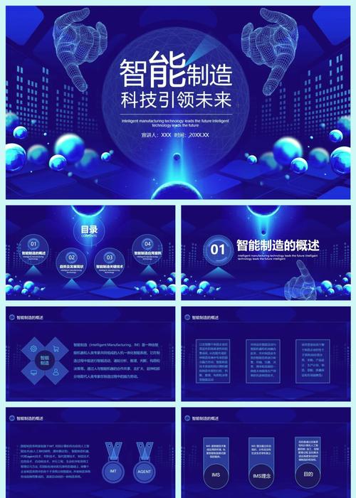 谁是引领智能搜索领域的新锐，未来的领航者呢？