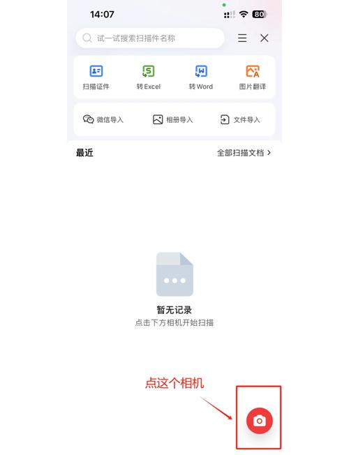如何查找并扫描非jar包中的所有类文件？