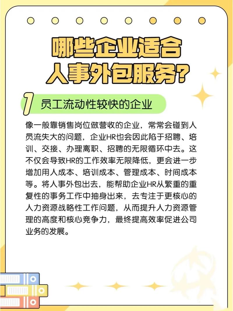有没有适合外包的360SEO专业岗位，期待您的加入？