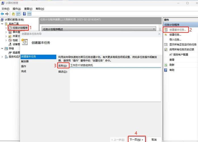 如何让macbook pro使用时自动忽略关机提示？