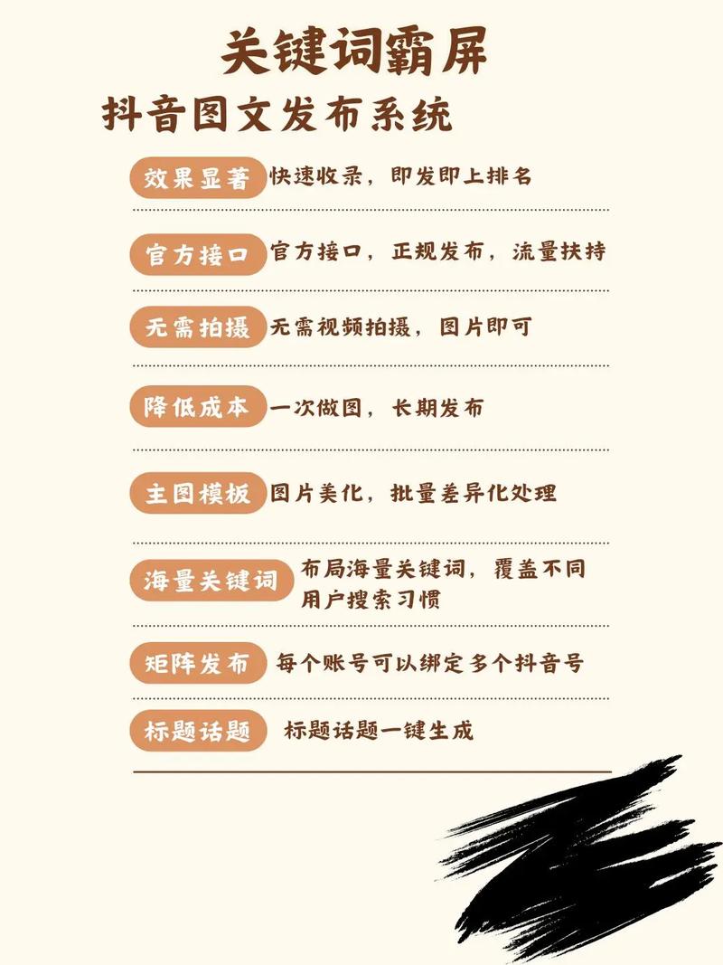短视频SEO引流，如何高效增长流量？