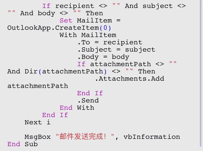 如何分析SQL数据库msdb.dbo.sp_send_dbmail函数在邮件发送中的具体应用场景？