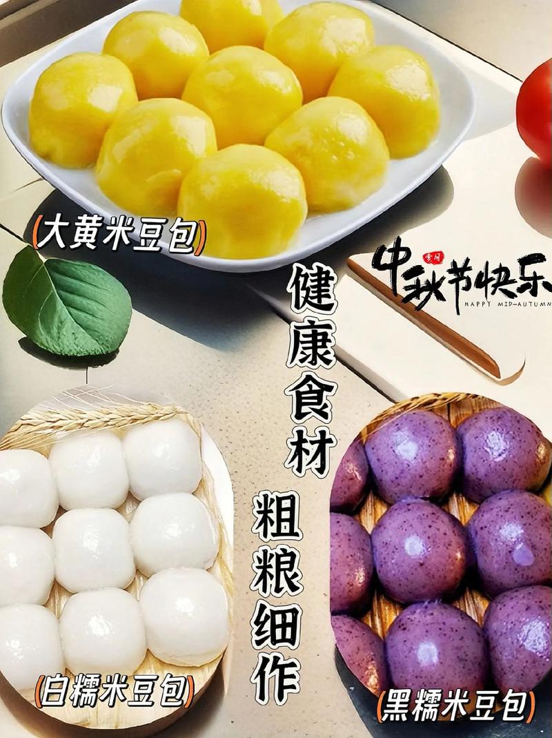 豆包与其它食品相比，其技术差异和特色有哪些？
