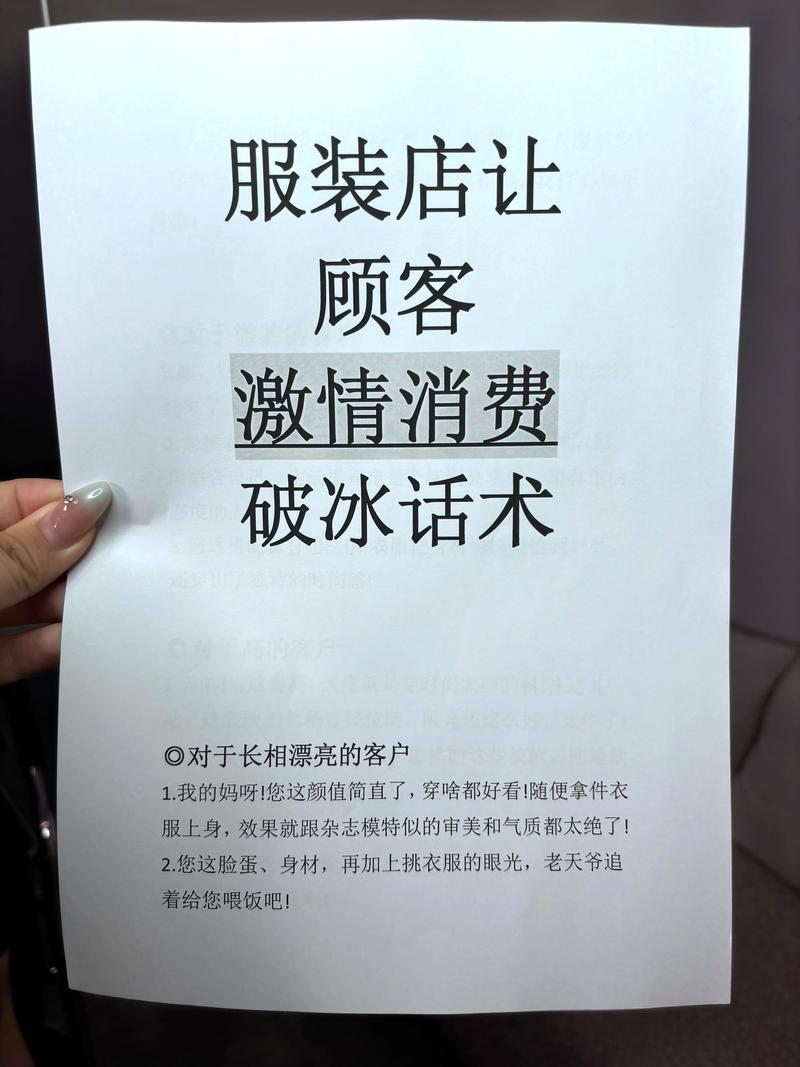 店铺冷清，订单难寻，有什么秘诀能吸引更多访客呢？