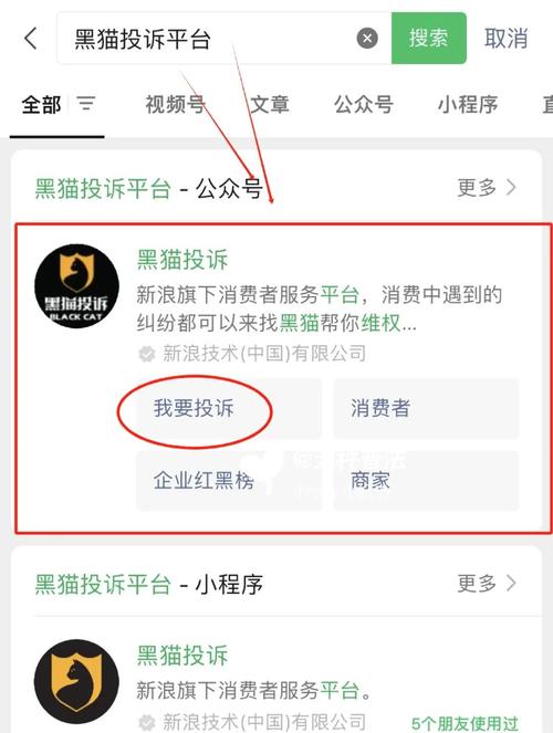 轻松退款三步法，有哪些注意事项一定要看？