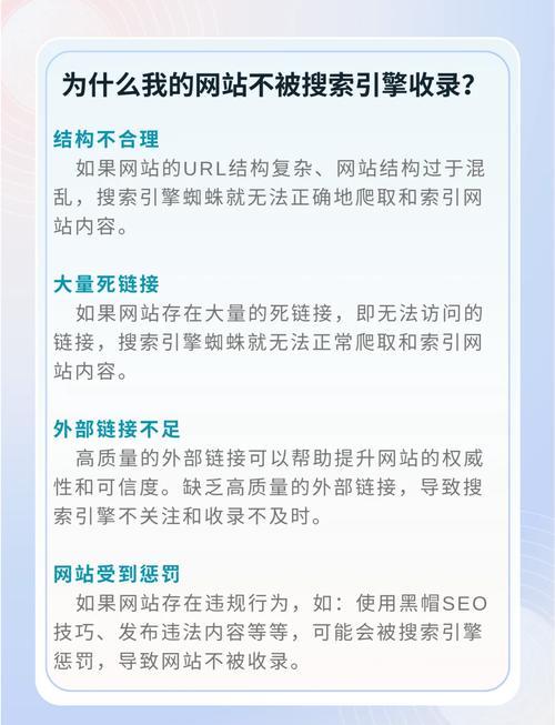 如何通过SEO优化，彻底解决网站不被搜索引擎收录的问题？