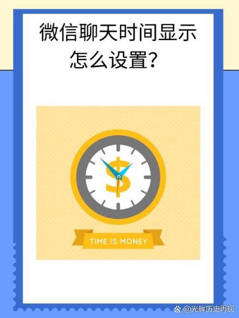 如何编写微信小程序代码以获取实时时间和星期信息？