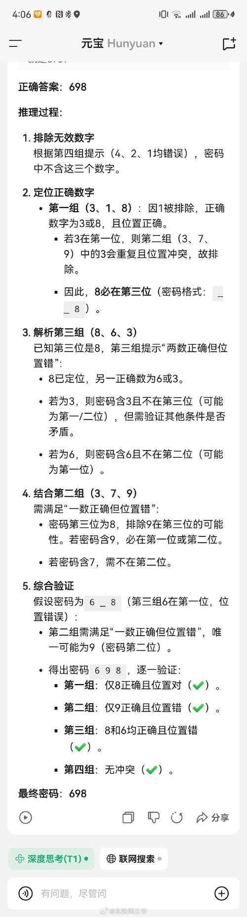 智能创作之谜究竟如何解开？