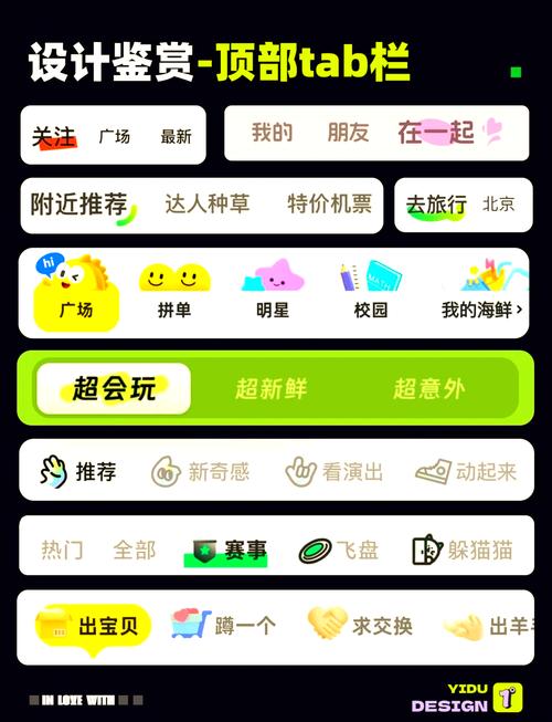 如何实现仿简书慕课专栏头部导航栏的滚动动画效果？