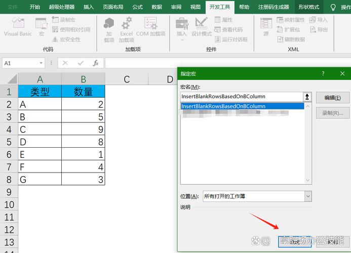 CSS3动画单次执行复合属性写法是怎样的？