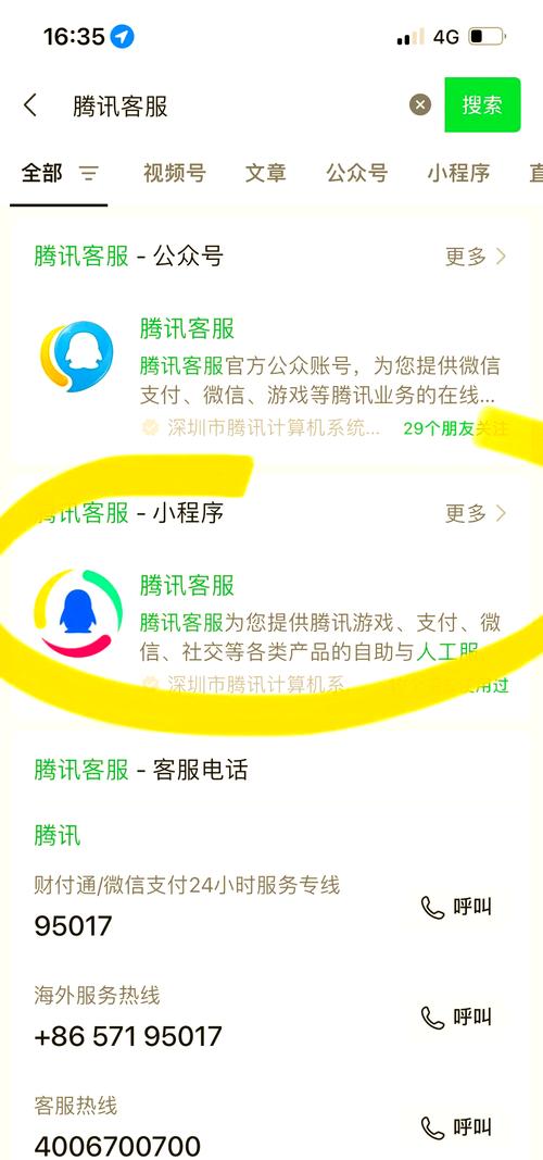 2023年微信小程序授权登录新方案具体操作步骤有哪些？