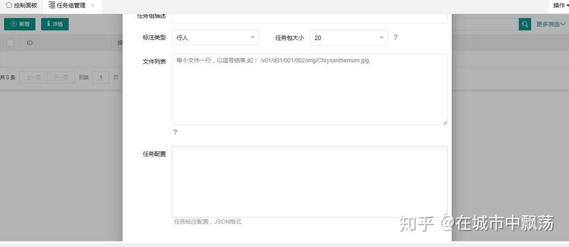 layui layer弹出层点击事件失效，如何修复？