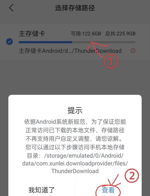 迅雷OAuth开放平台SDK如何直接集成使用？