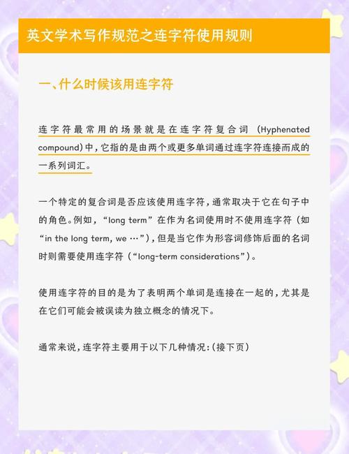 如何通过Xunsearch优化搜索，避免单字符和无意义字符导致的分词错误？