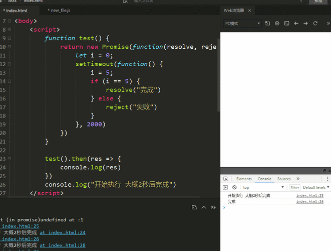 如何通过new Function简单实现JavaScript函数的动态创建？