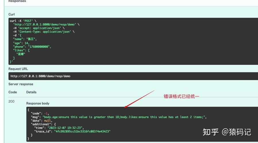 如何在FastAPI中构建自定义异常并有效处理错误？