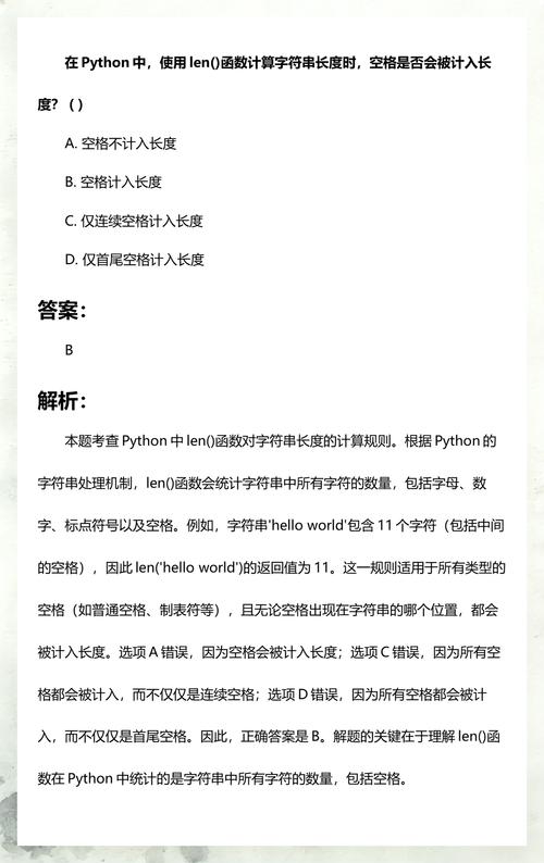 Python 3.x里，如何用len()函数计算字符串长度？