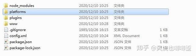 如何用JS检测安卓平板是否支持Cordova功能？